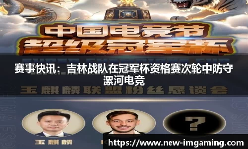 IM电竞官方网站