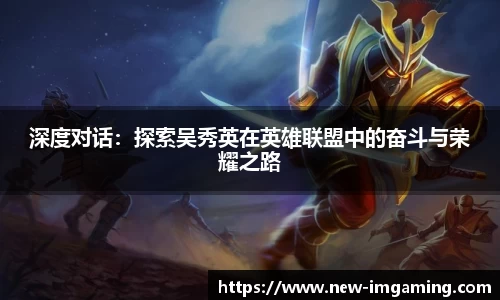 IM电竞官方网站